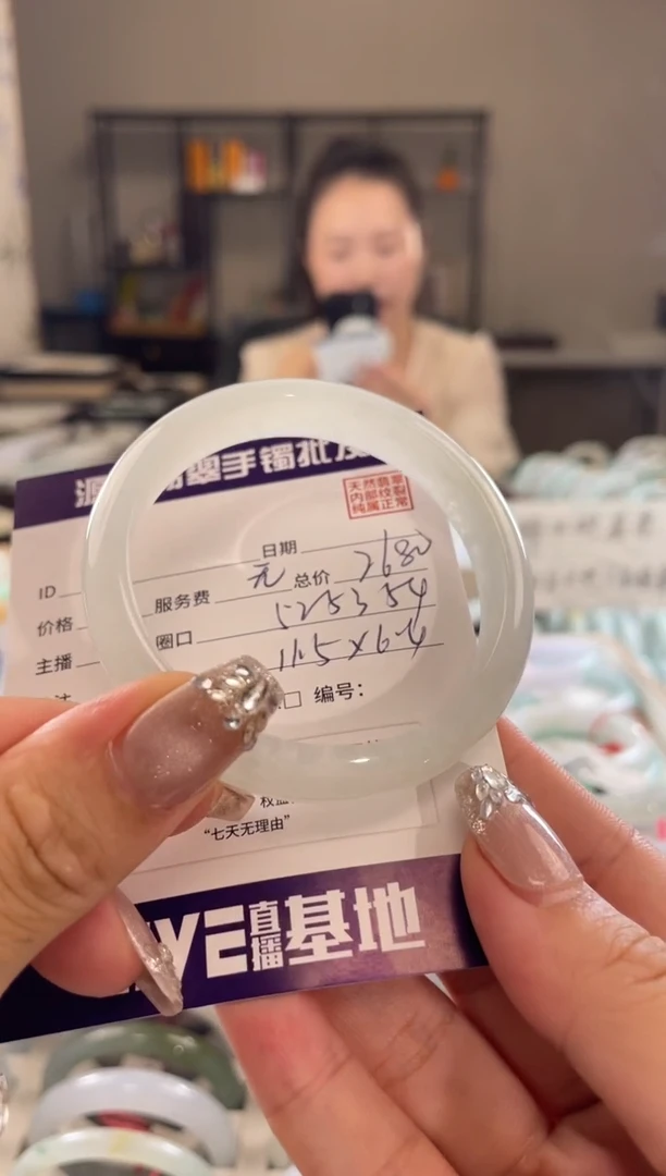 未镶嵌手镯翡翠111111111111111