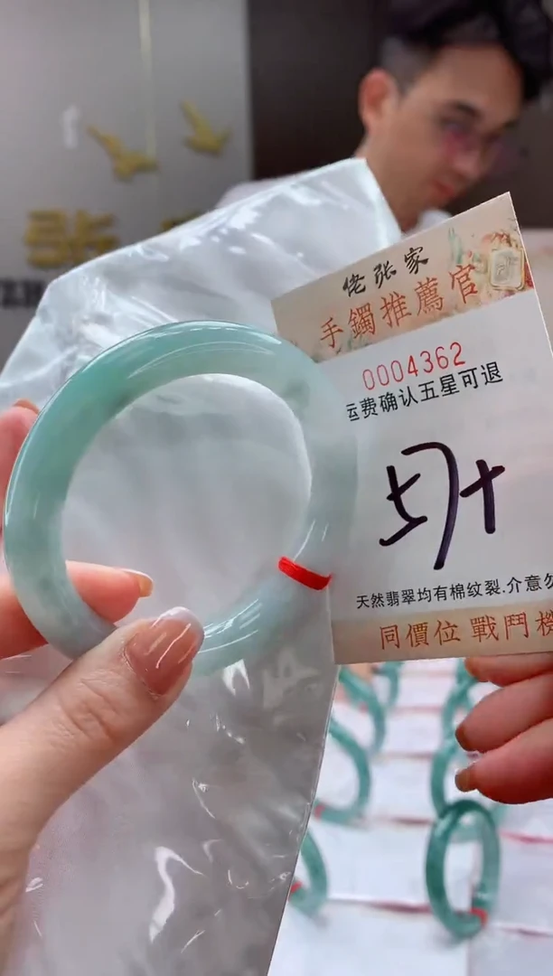 未镶嵌手镯翡翠天然缅甸A货翡翠