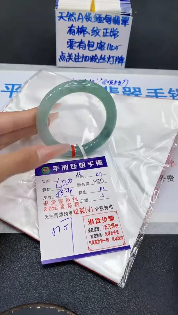未镶嵌手镯翡翠111111111