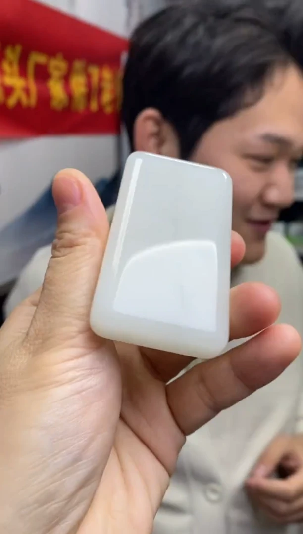 【闪购商品】和田玉颈饰未镶嵌和田玉白玉无事牌（大）