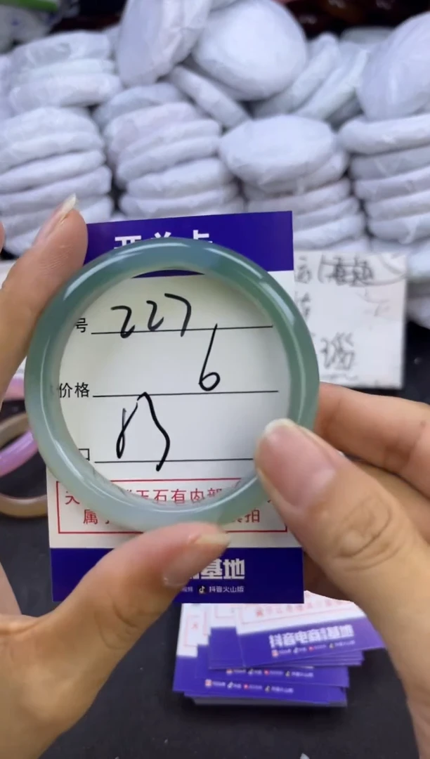 玛瑙/玉髓手镯未镶嵌227