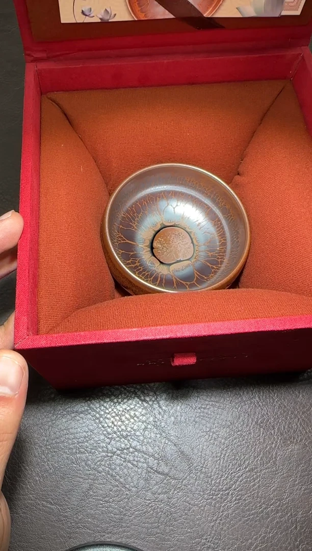 茶盏496号黄涛火莲