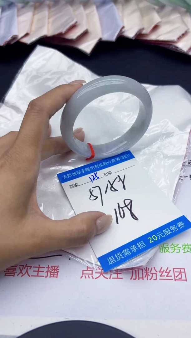 翡翠手镯未镶嵌111
