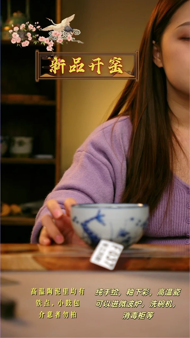 其他F037陶然集器瓷器