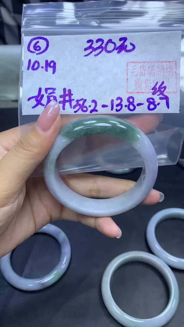 未镶嵌定制翡翠6手镯56.2纹+330元+拍一发一