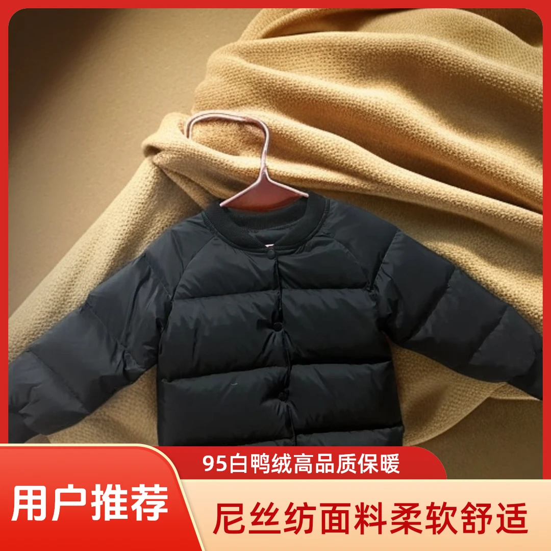 校服神器羽绒服内胆童装95白鸭绒女童宝宝短款男童
