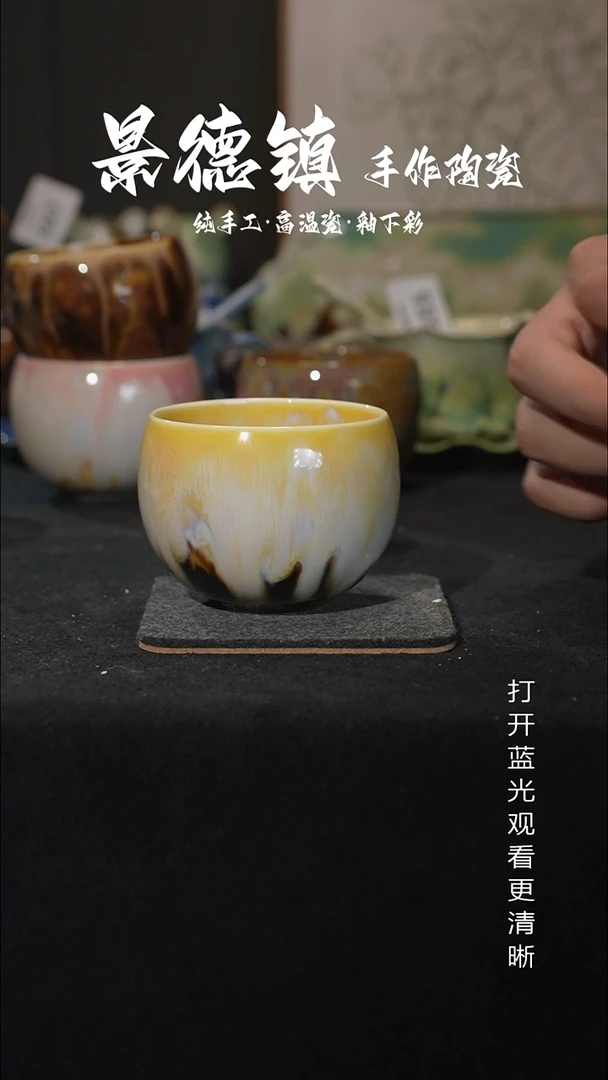 原创景德镇手工高温陶瓷675