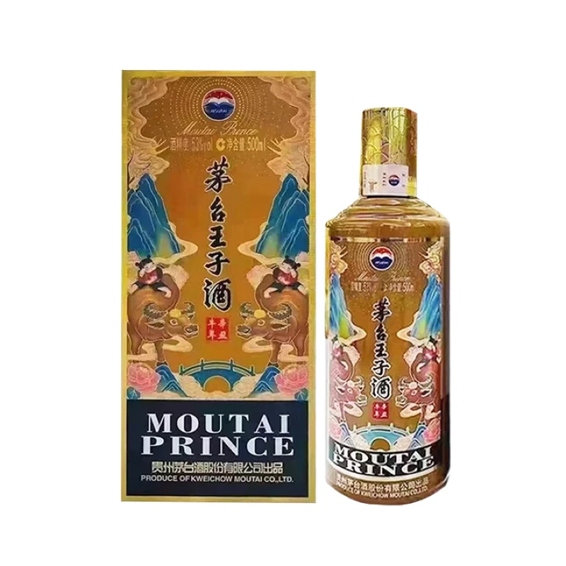 茅台王子酒王子牛酱香型白酒53度500ml