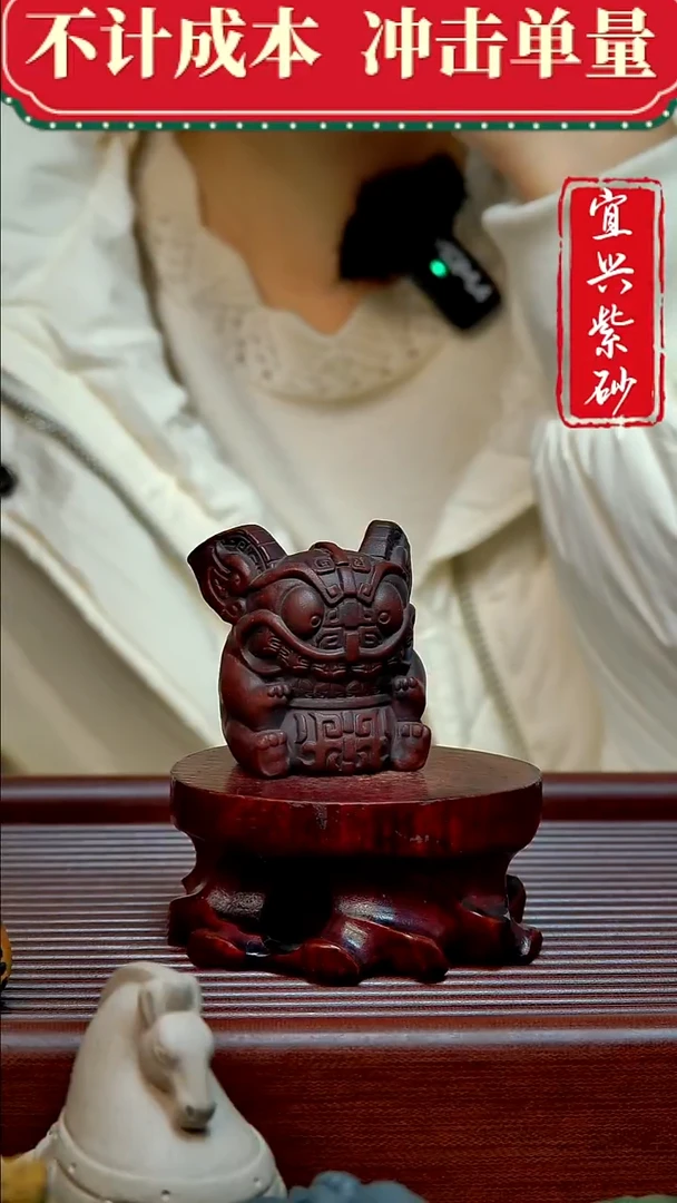 紫砂茶宠紫砂茶宠摆件