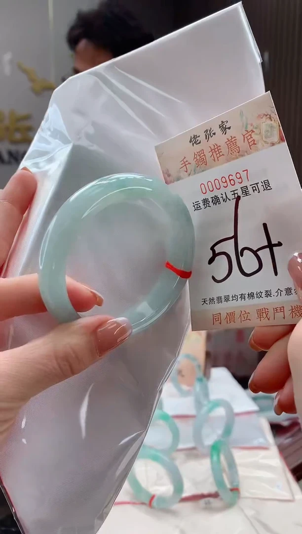 未镶嵌手镯翡翠天然缅甸A货翡翠