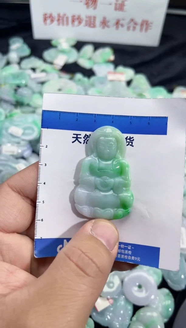 颈饰未镶嵌翡翠天然缅甸A货翡翠吊坠