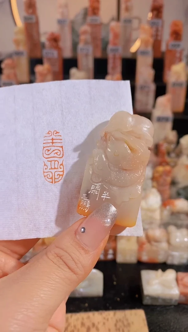 【闪购商品】老挝石印石偷得浮生半日闲2.7*1.1-0486