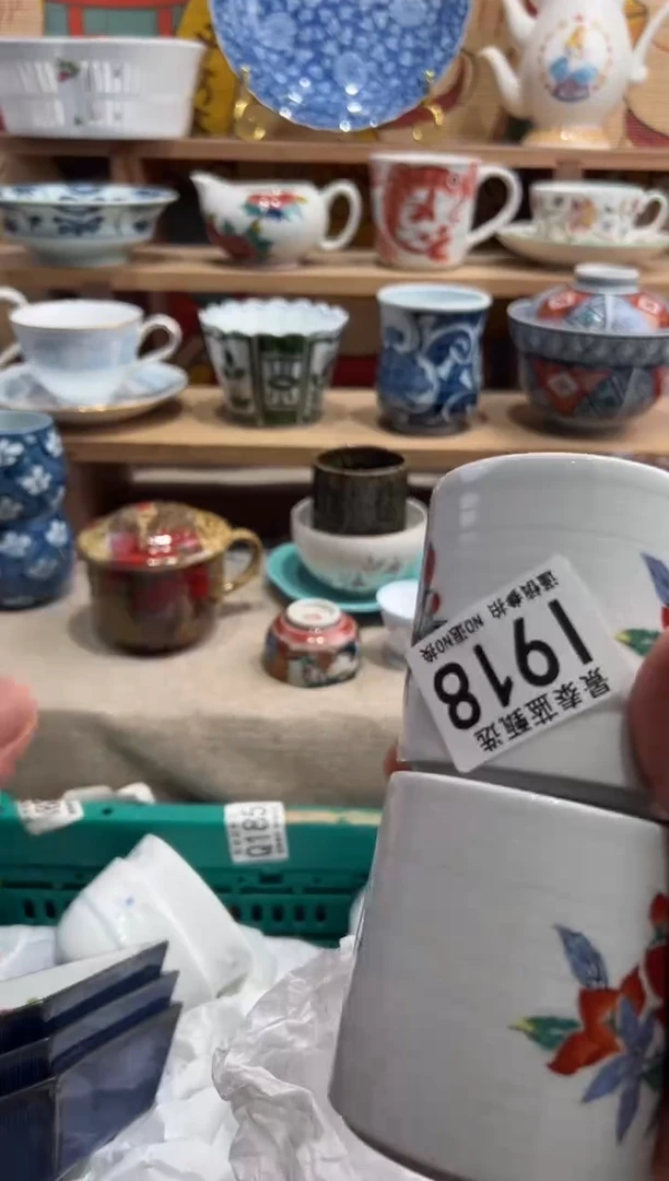 瓷片----------I918