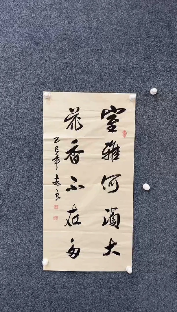 国画10.24-馆藏-袁志良-12-无国检