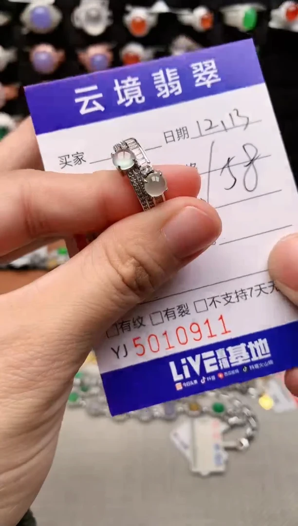 银S925镶嵌戒指翡翠0911