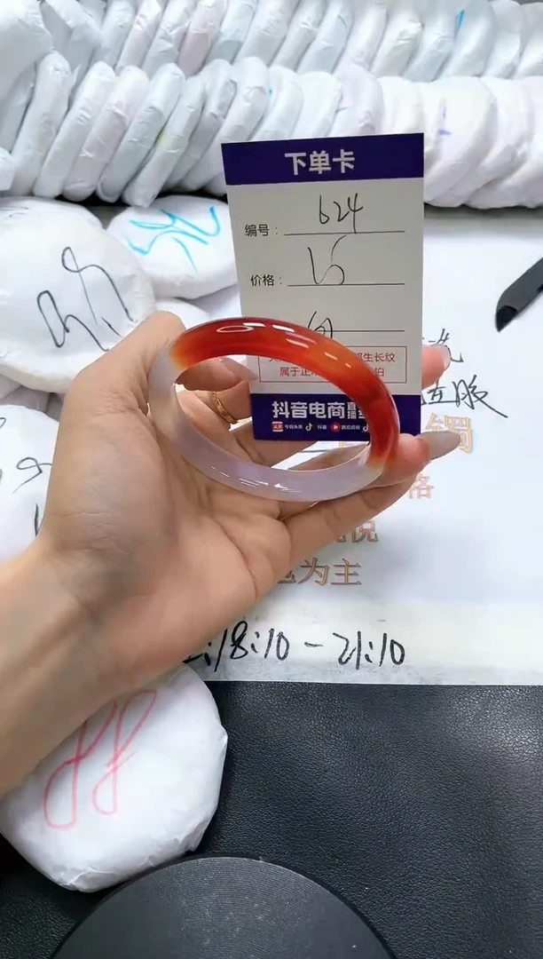 手镯玛瑙/玉髓未镶嵌624