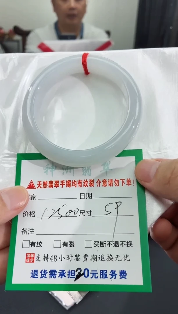 翡翠手镯未镶嵌翡翠手镯