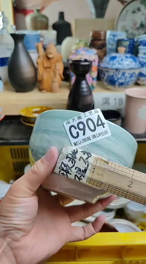 瓷片904瓷片瓷片瓷片瓷片