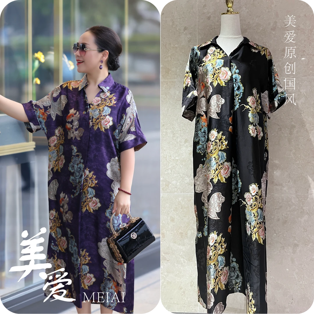 美爱《繁花缎锦》国风高端大气春夏高级感真丝提花缎夏季连衣裙Q579