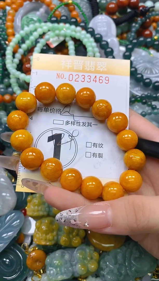 颈饰未镶嵌翡翠闪购0233469
