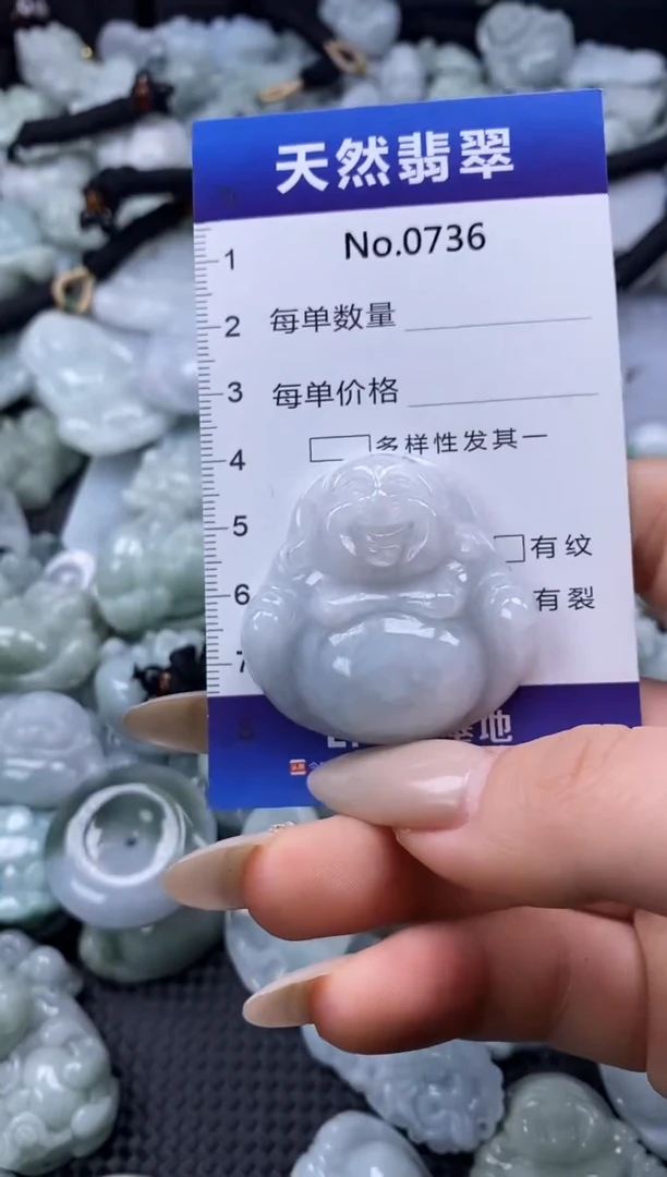 【闪购商品】翡翠颈饰未镶嵌缅甸A货翡翠0736