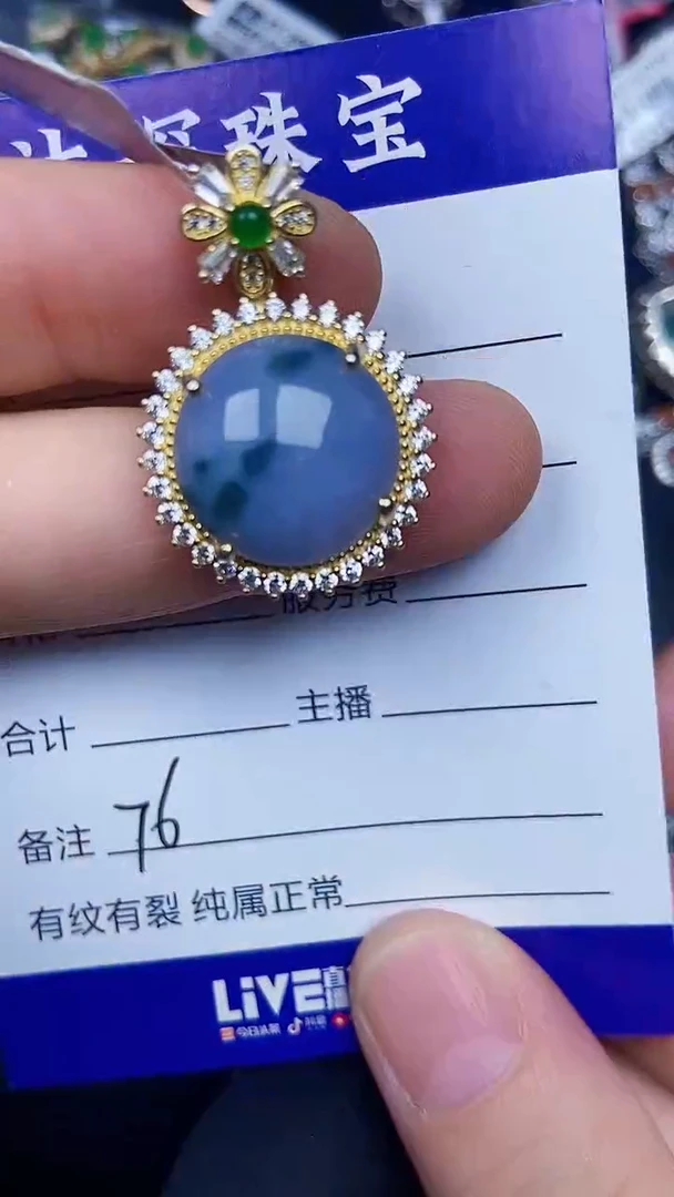 银S925镶嵌戒指翡翠7600