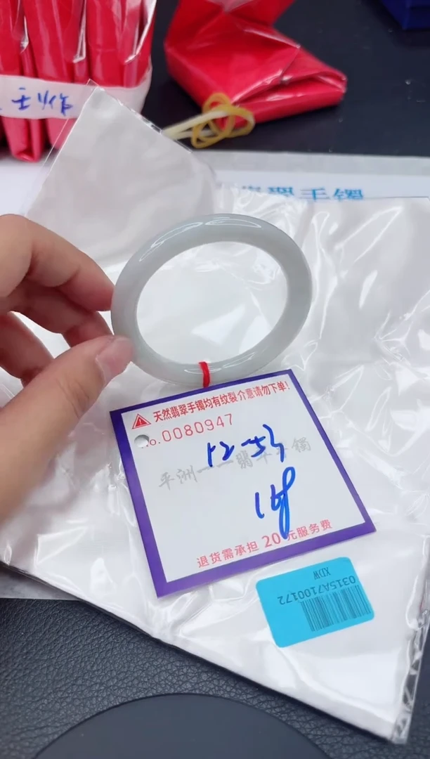 翡翠未镶嵌手镯111111111111