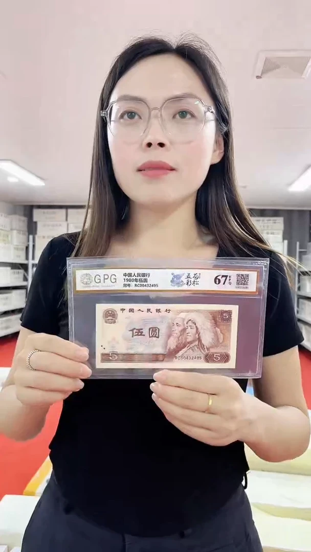 两冠蓝精灵整捆千张连号DE92158001