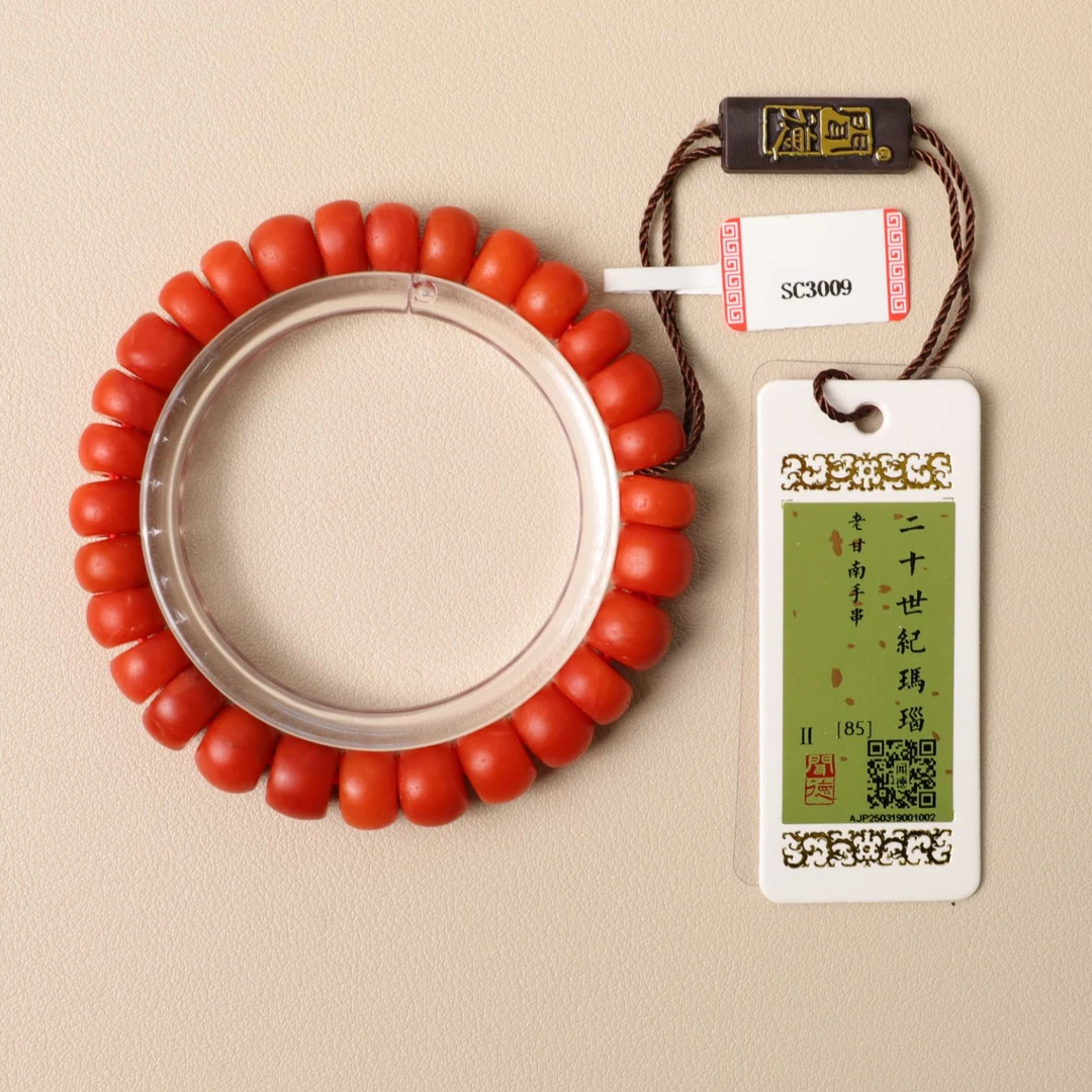 SC3009精品 老甘南 南红 鼓型原珠 手串-HD/文玩/收藏/送礼
