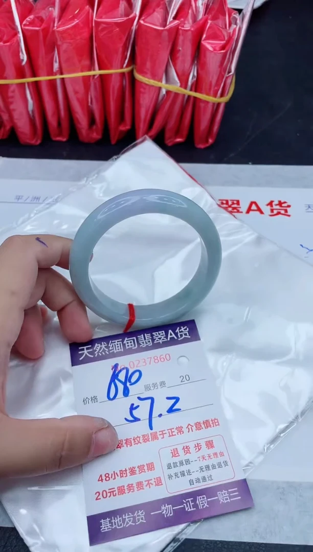 未镶嵌手镯翡翠680.00