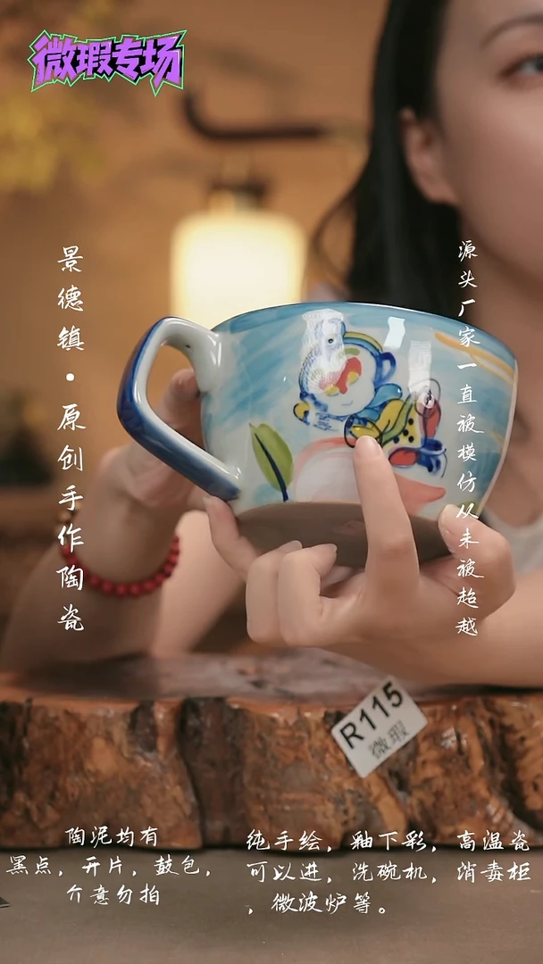 其他WR115新十二器瓷器