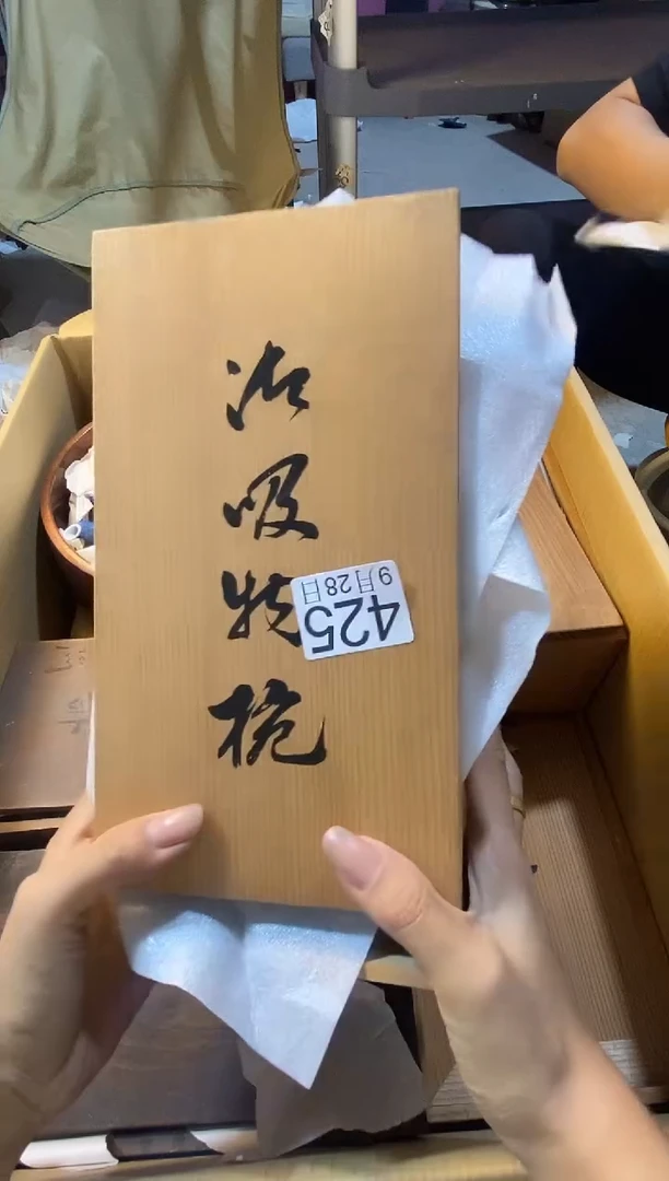 11111静*1111111111