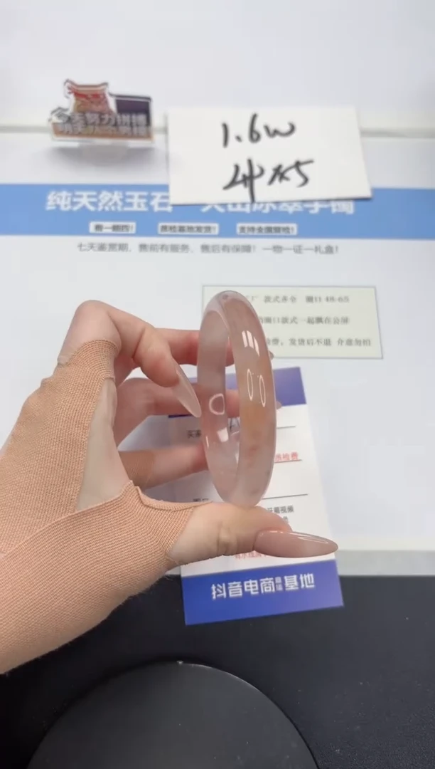【闪购商品】石英质玉手镯未镶嵌A35-60.5