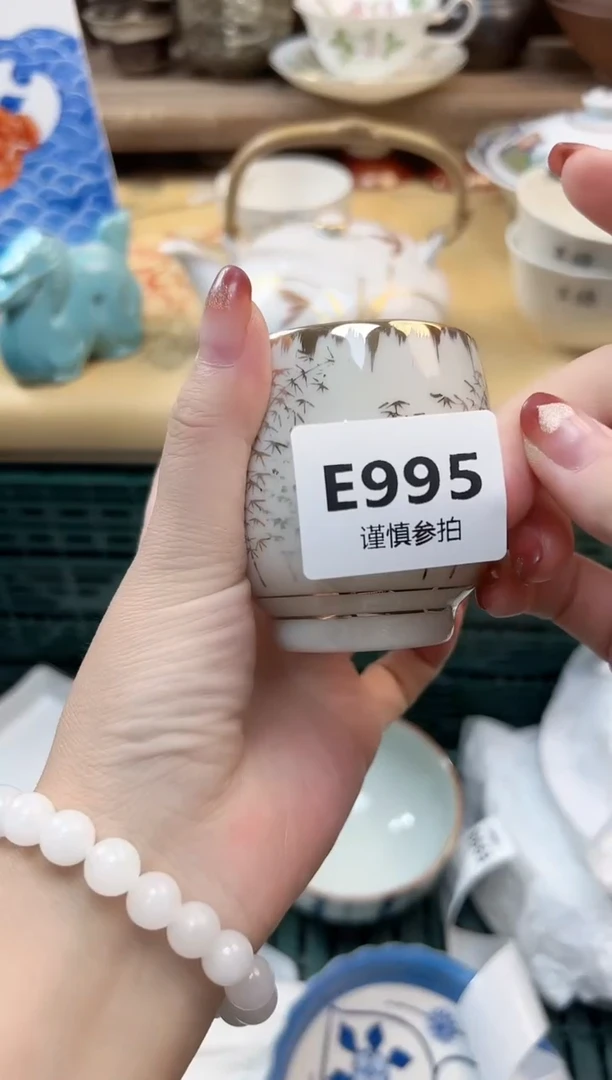 瓷片黑*單       995