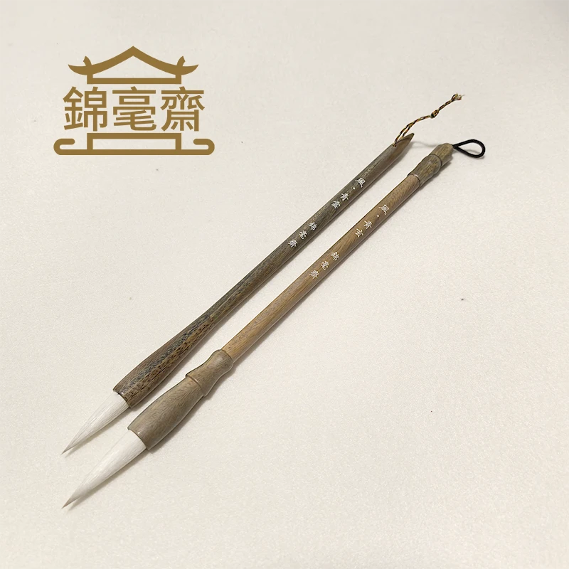 【青云 青玄】出锋3.5 4.0兼毫中楷套装大师亲制高端精品毛笔初学者