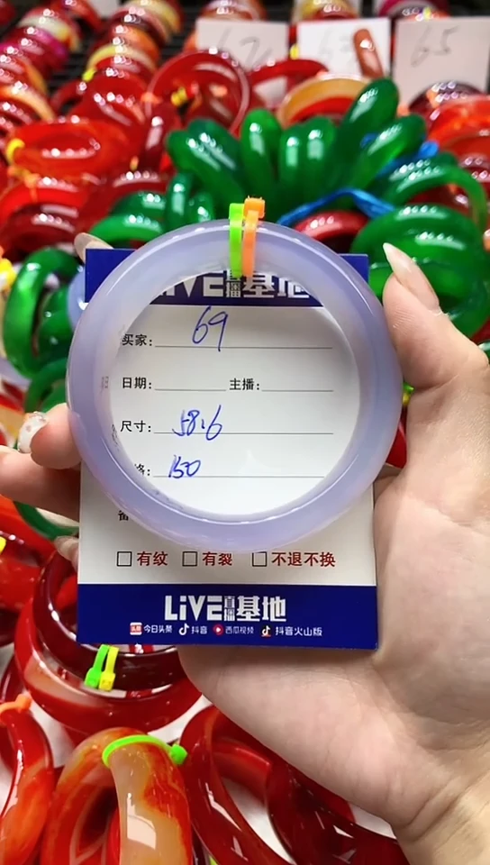 手镯玛瑙/玉髓未镶嵌69