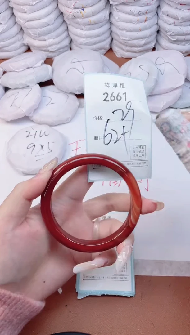 【闪购商品】玛瑙/玉髓手镯未镶嵌2661