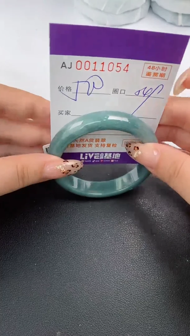 【闪购商品】翡翠手镯未镶嵌天然A货翡翠