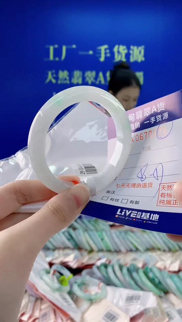 未镶嵌手镯翡翠73