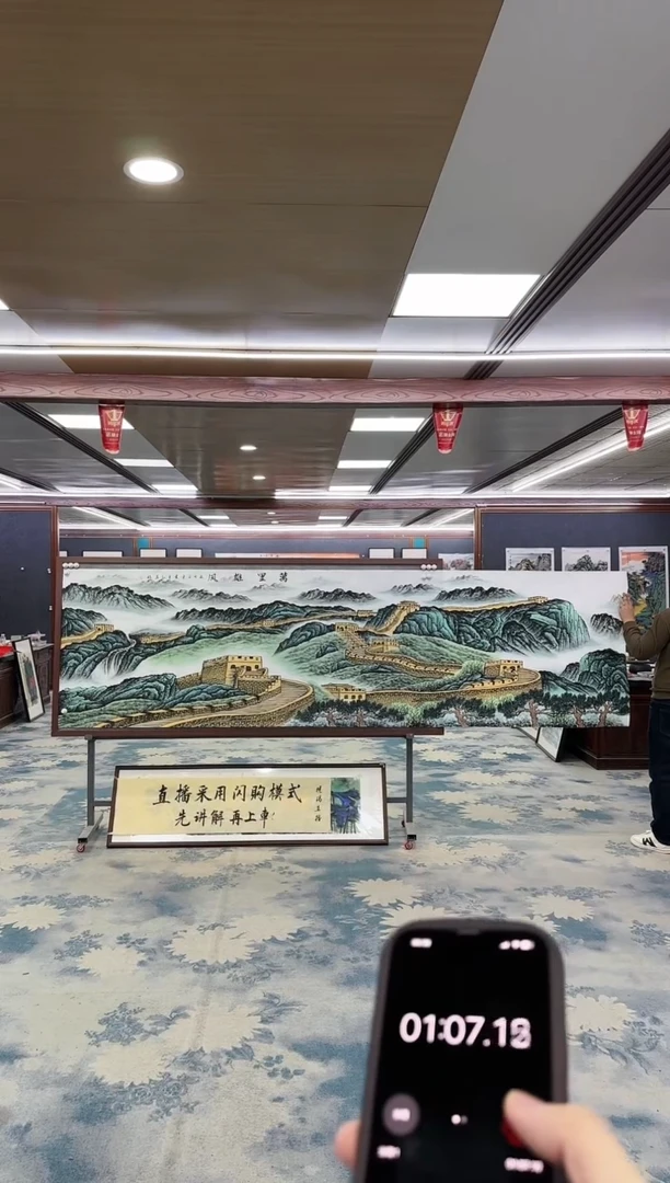 【闪购商品】绘画1王红兵-小丈二-山水国画