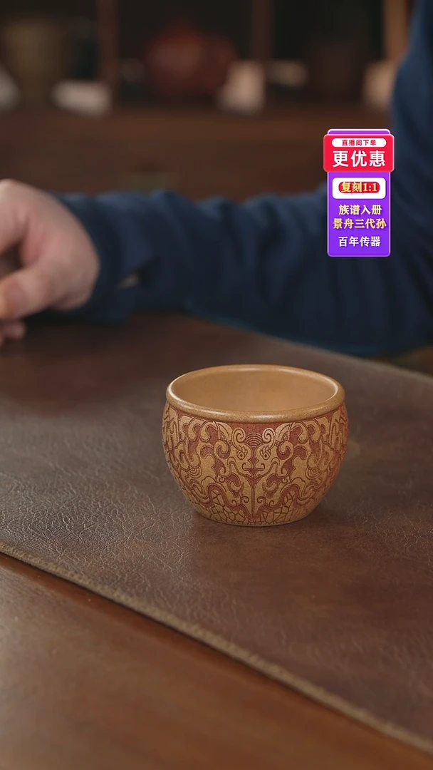 茶壶紫砂主人杯主人杯