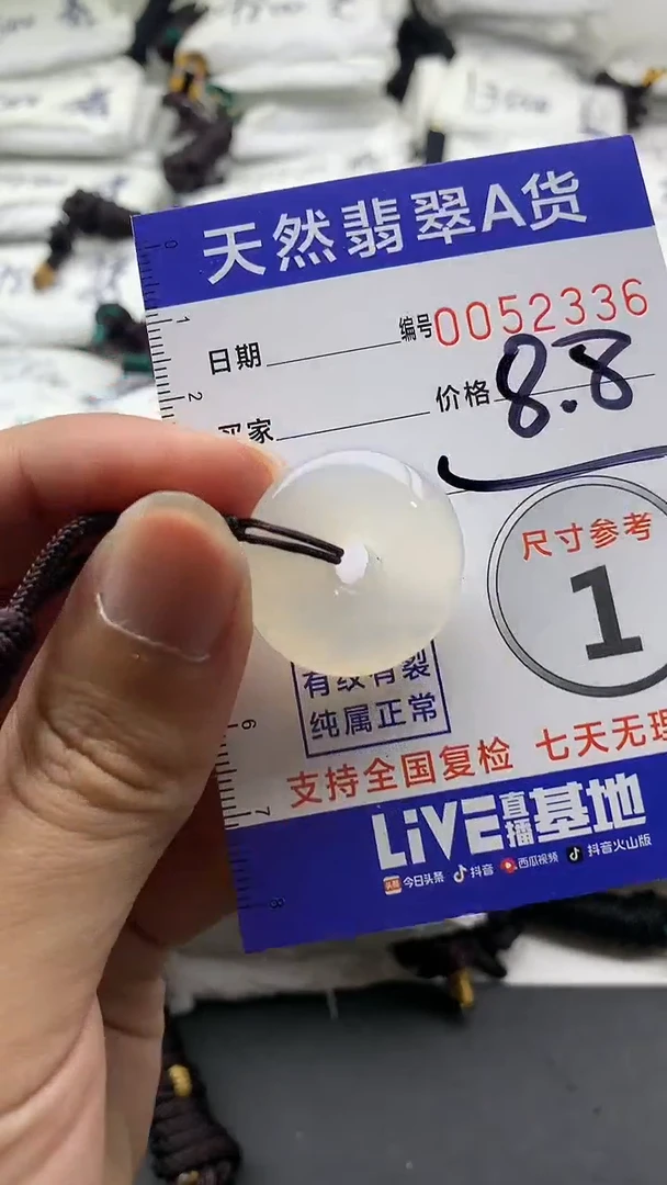 【闪购商品】玛瑙/玉髓颈饰未镶嵌5555555555