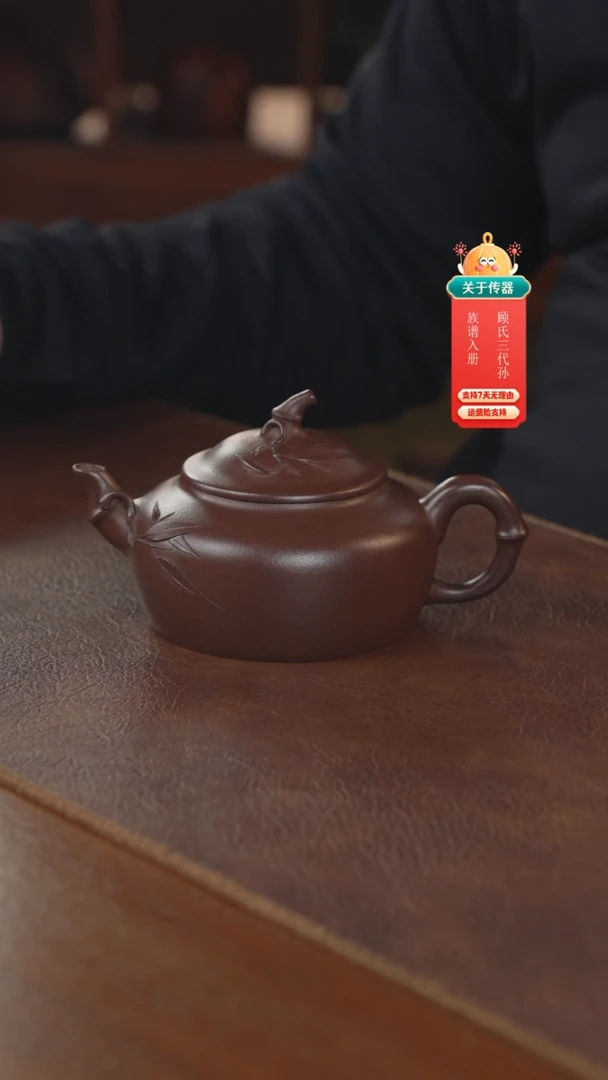 【闪购商品】紫砂茶壶紫砂壶紫砂壶