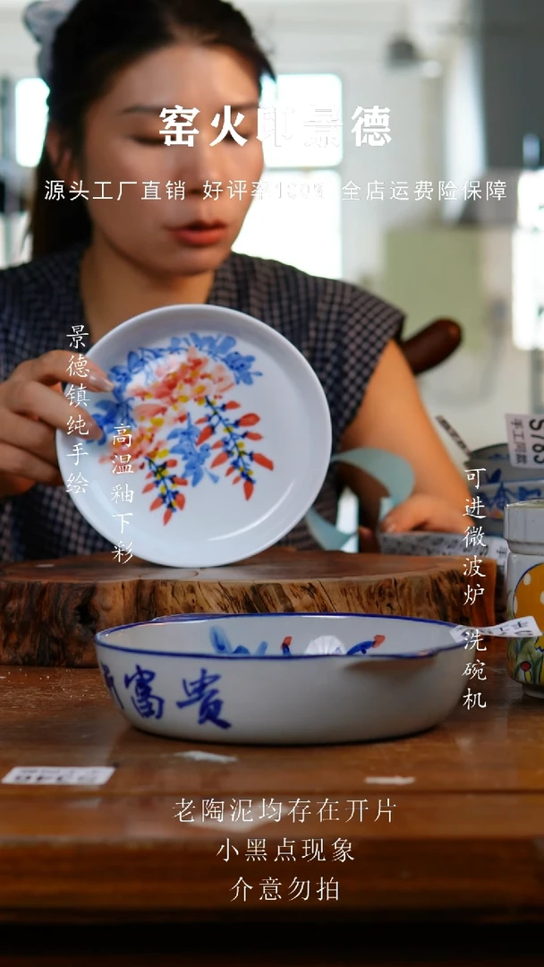 壶789老陶泥盘子