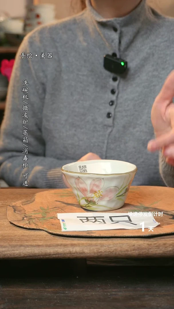 【闪购商品】碗福利1只  高温釉下彩手工手绘