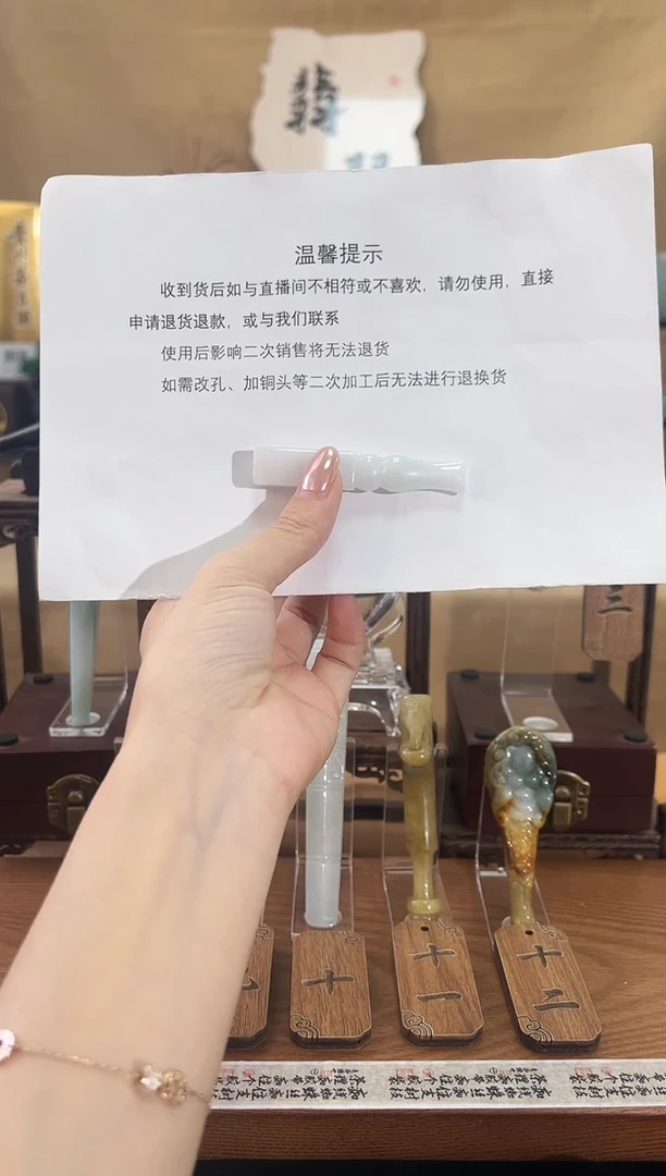天然缅甸A货翡翠过滤烟嘴