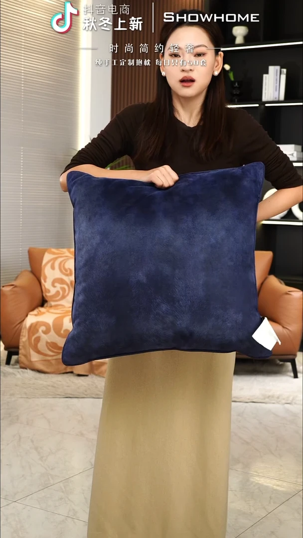 凤尾蓝色55X55带芯