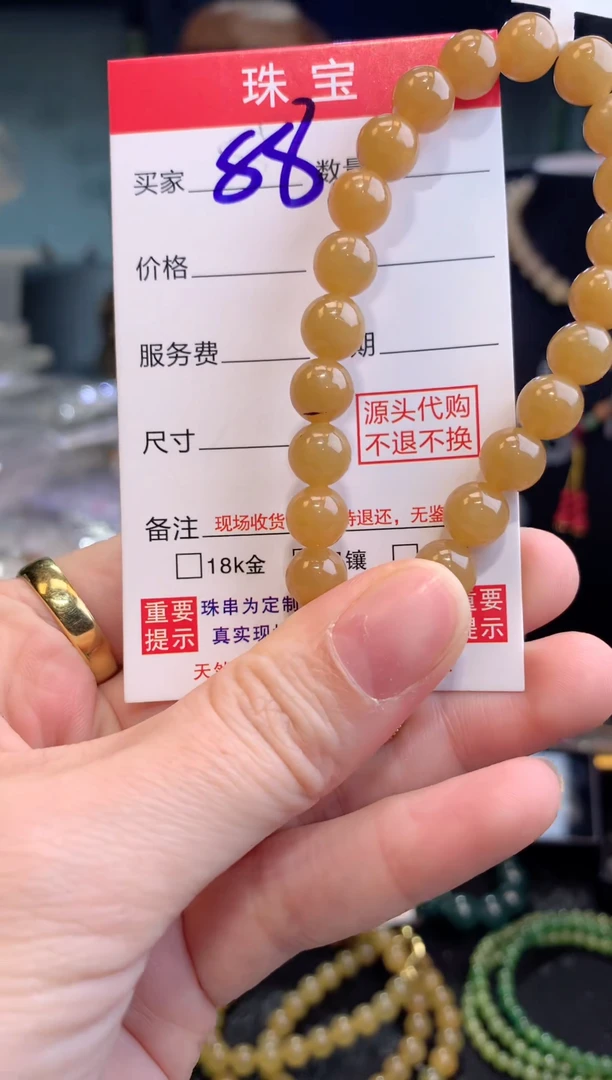 未镶嵌定制翡翠三**袋天然缅甸翡翠