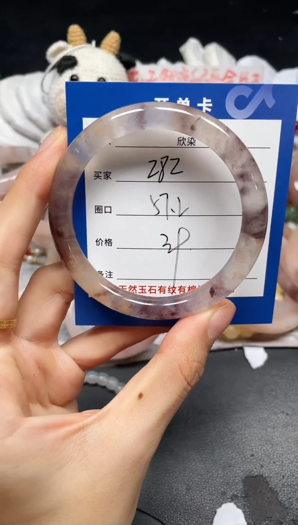 未镶嵌手镯石英质玉282