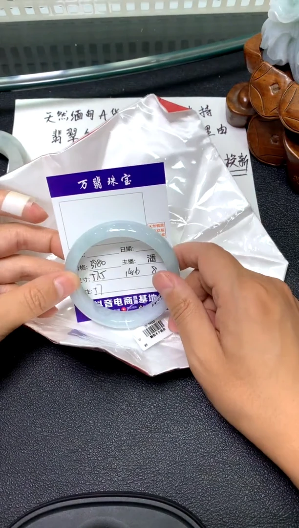 未镶嵌手镯翡翠/潘10-1/--57